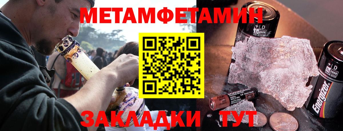 АМФЕТАМИН 98% Набережные Челны