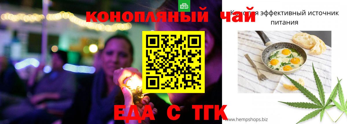 Canna-Cookies марихуана Набережные Челны