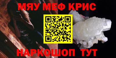 МДПВ Гусиноозёрск