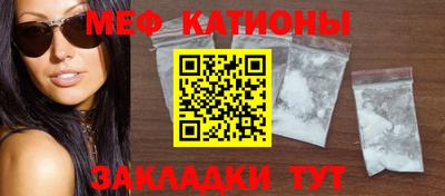 стафф Гусь-Хрустальный
