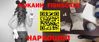 стафф Гусь-Хрустальный
