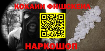 меф Гатчина