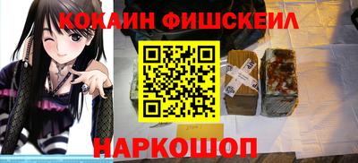 стафф Гусь-Хрустальный