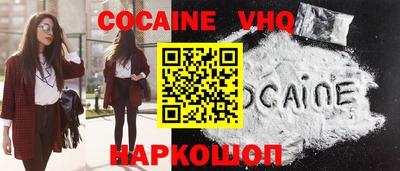 кокаин Гай