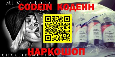 кокаин Гай