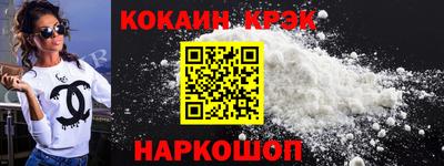 кокаин Гай