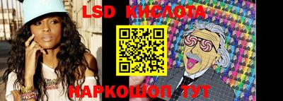 кокаин Гай