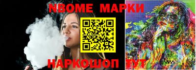 меф Гатчина