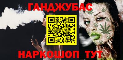 стафф Гусь-Хрустальный