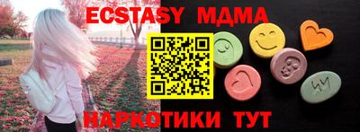 стафф Гусь-Хрустальный