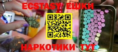 стафф Гусь-Хрустальный