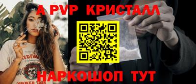 меф Гатчина