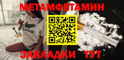 МДПВ Гусиноозёрск