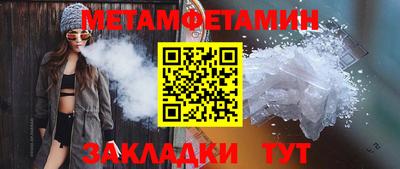 стафф Гусь-Хрустальный
