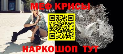 меф Гатчина