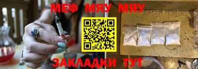 МДПВ Гусиноозёрск