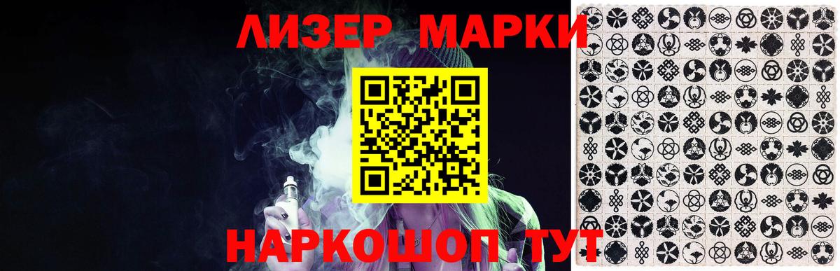 LSD-25 экстази ecstasy  Лсд 25 экстази ecstasy  мега зеркало  Вход с VPN  Набережные Челны 