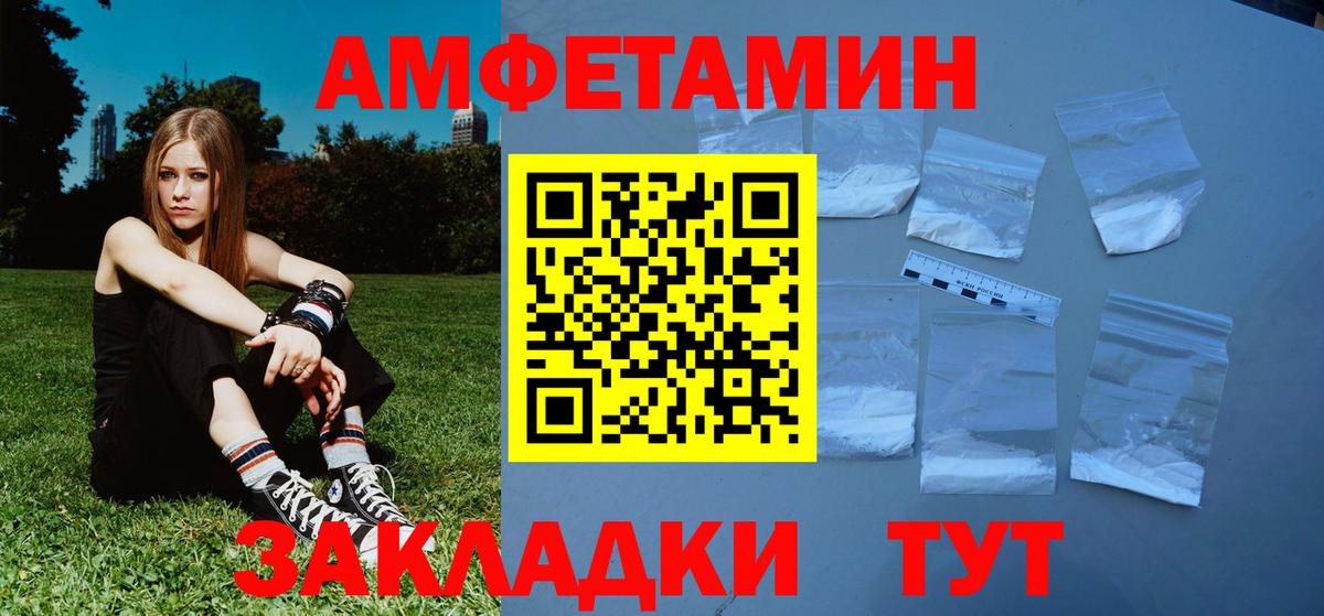 Первитин Methamphetamine Набережные Челны