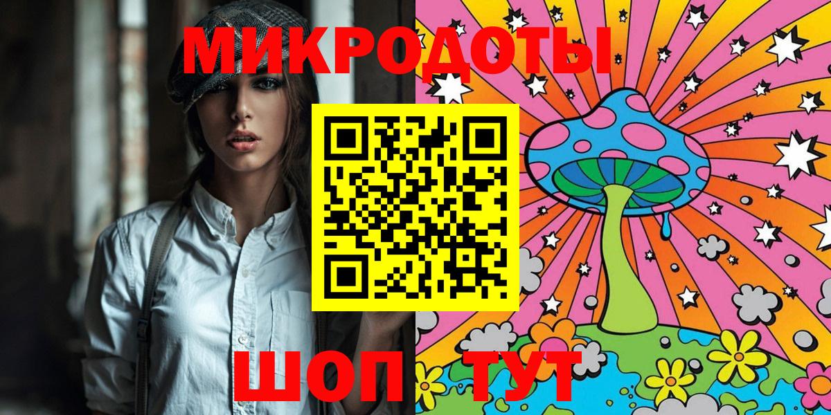 Псилоцибиновые грибы мухоморы Набережные Челны