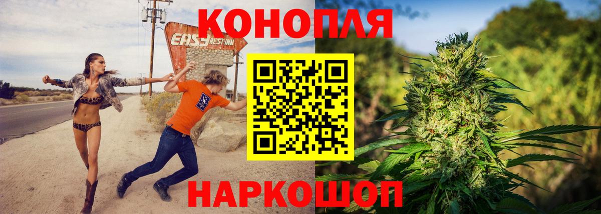 Марихуана Bruce Banner Набережные Челны